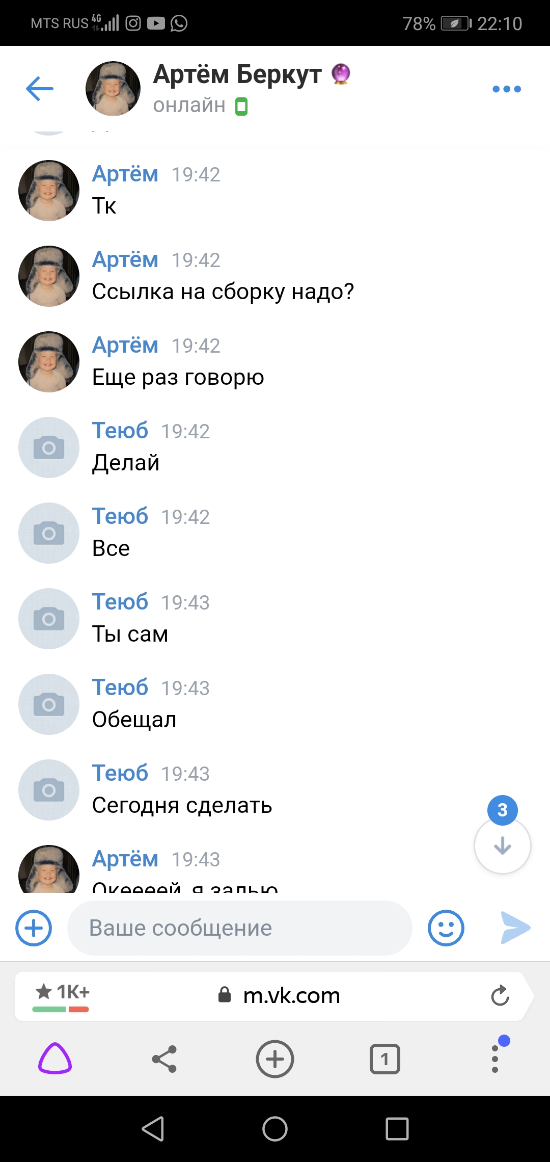 Прикрепленное изображение