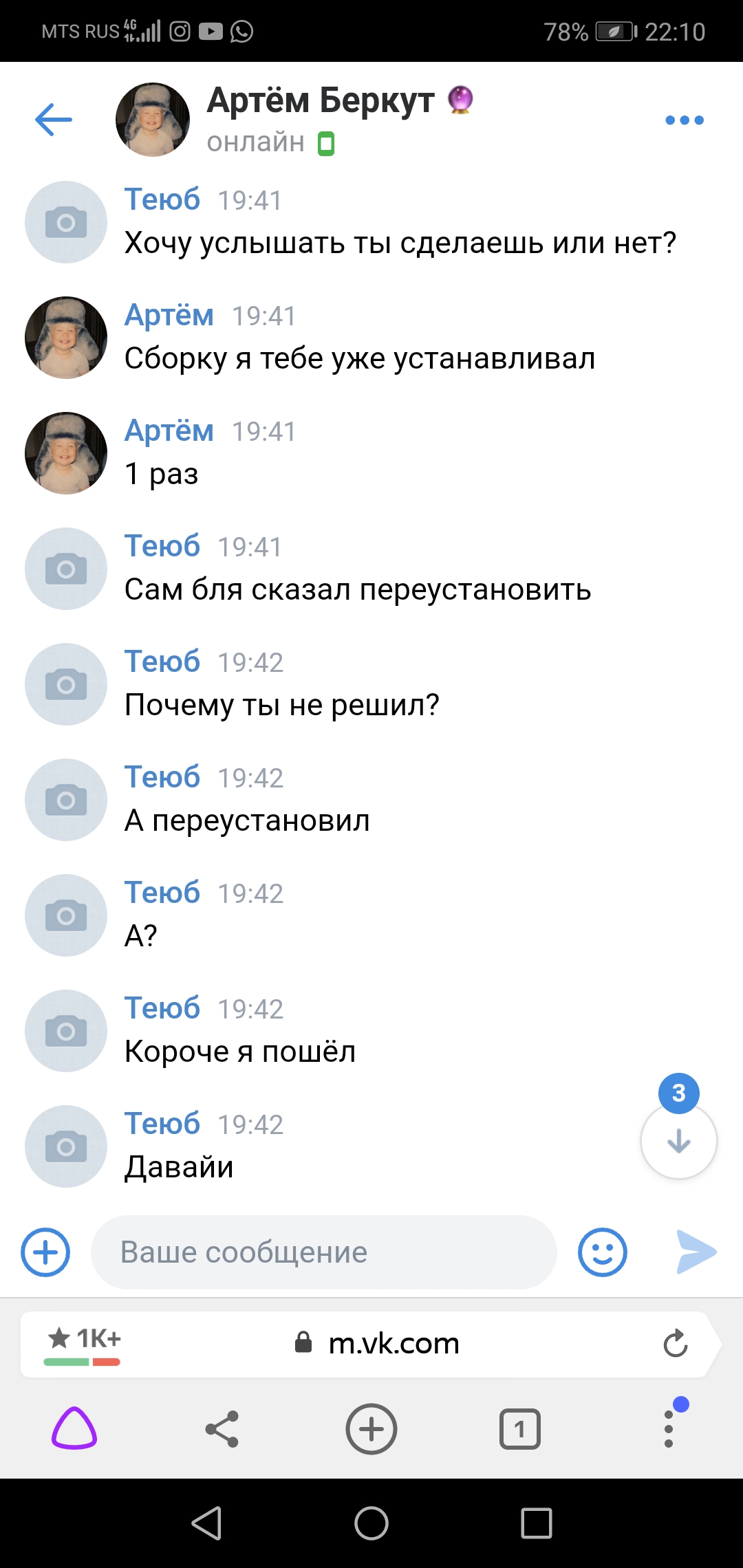 Прикрепленное изображение