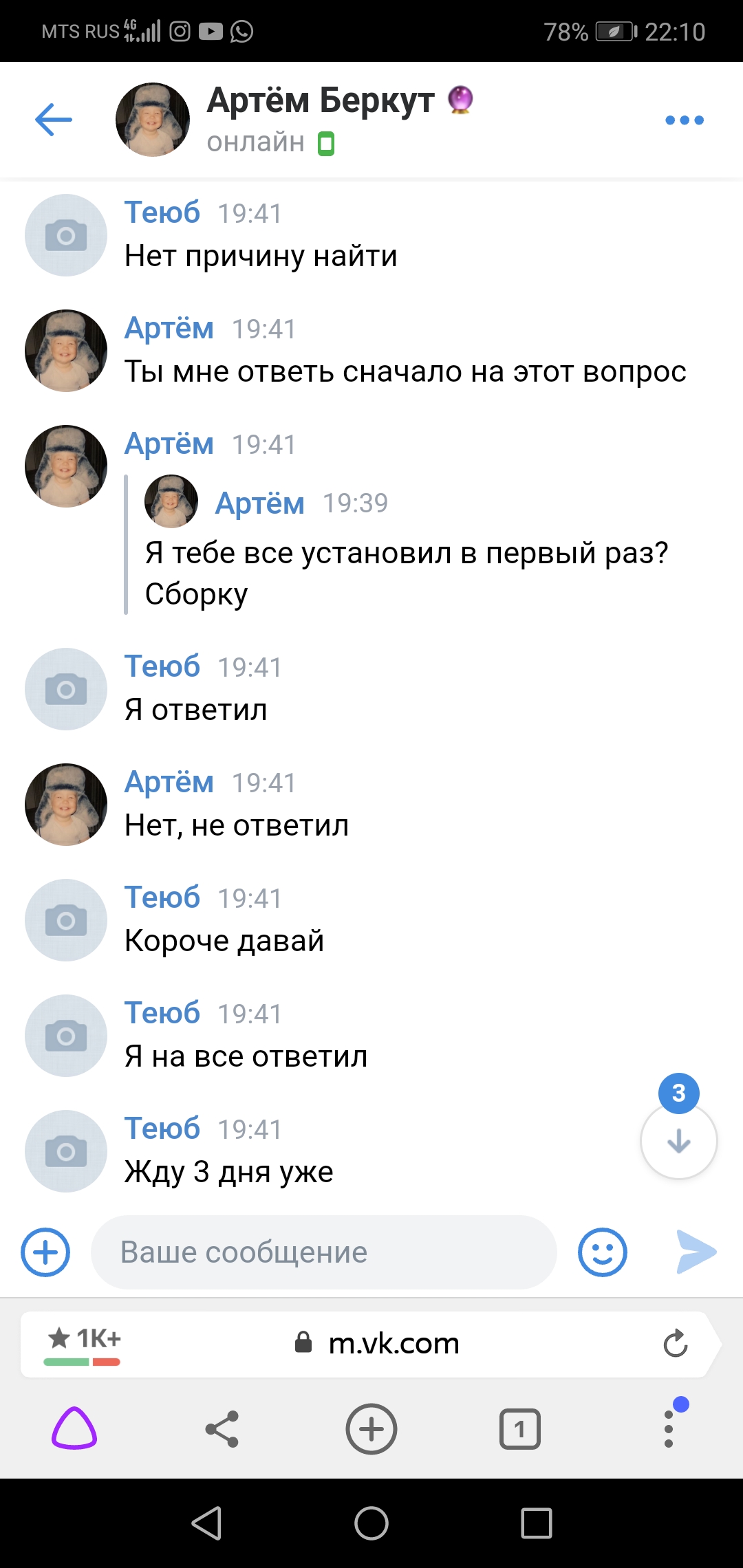 Прикрепленное изображение