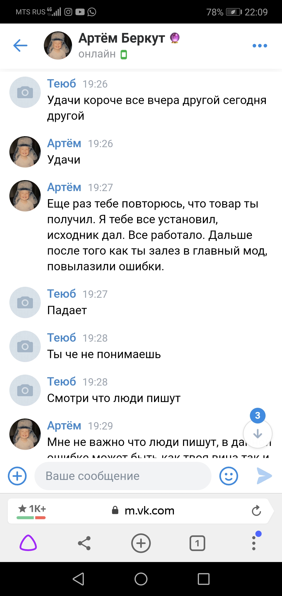 Прикрепленное изображение