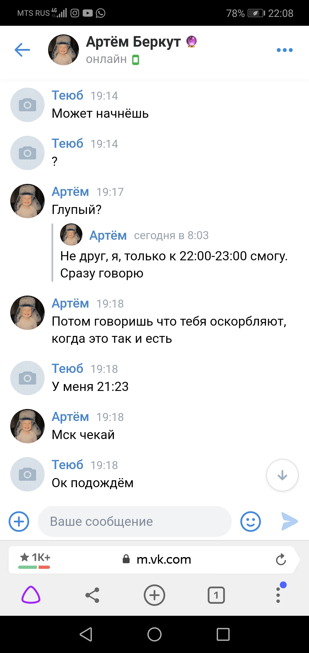 Прикрепленное изображение