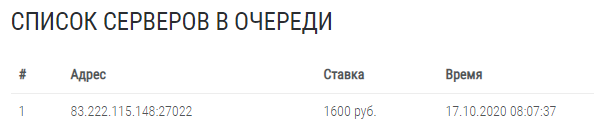 Прикрепленное изображение