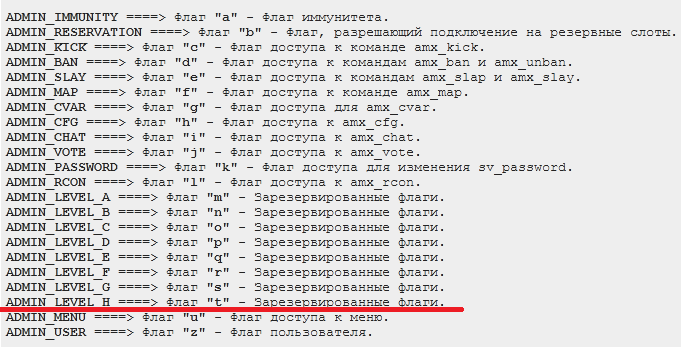 Прикрепленное изображение