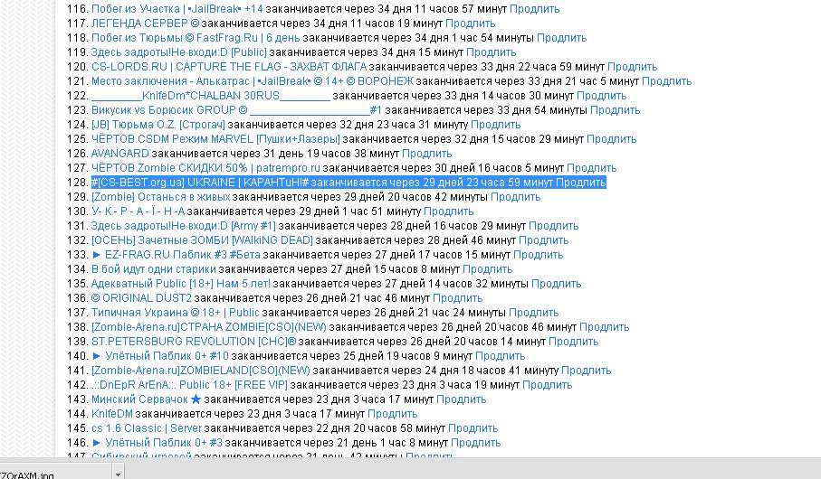 Прикрепленное изображение