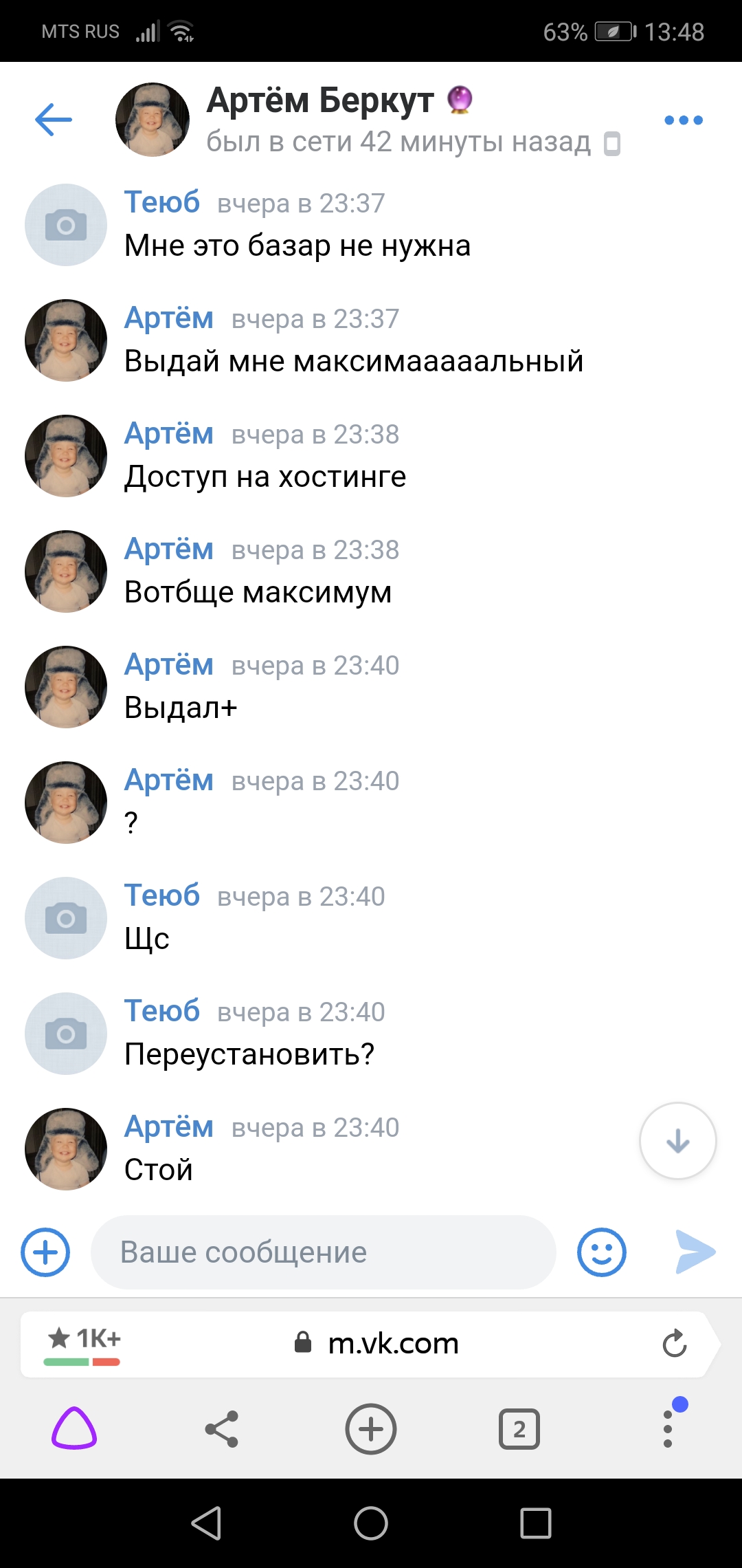 Прикрепленное изображение