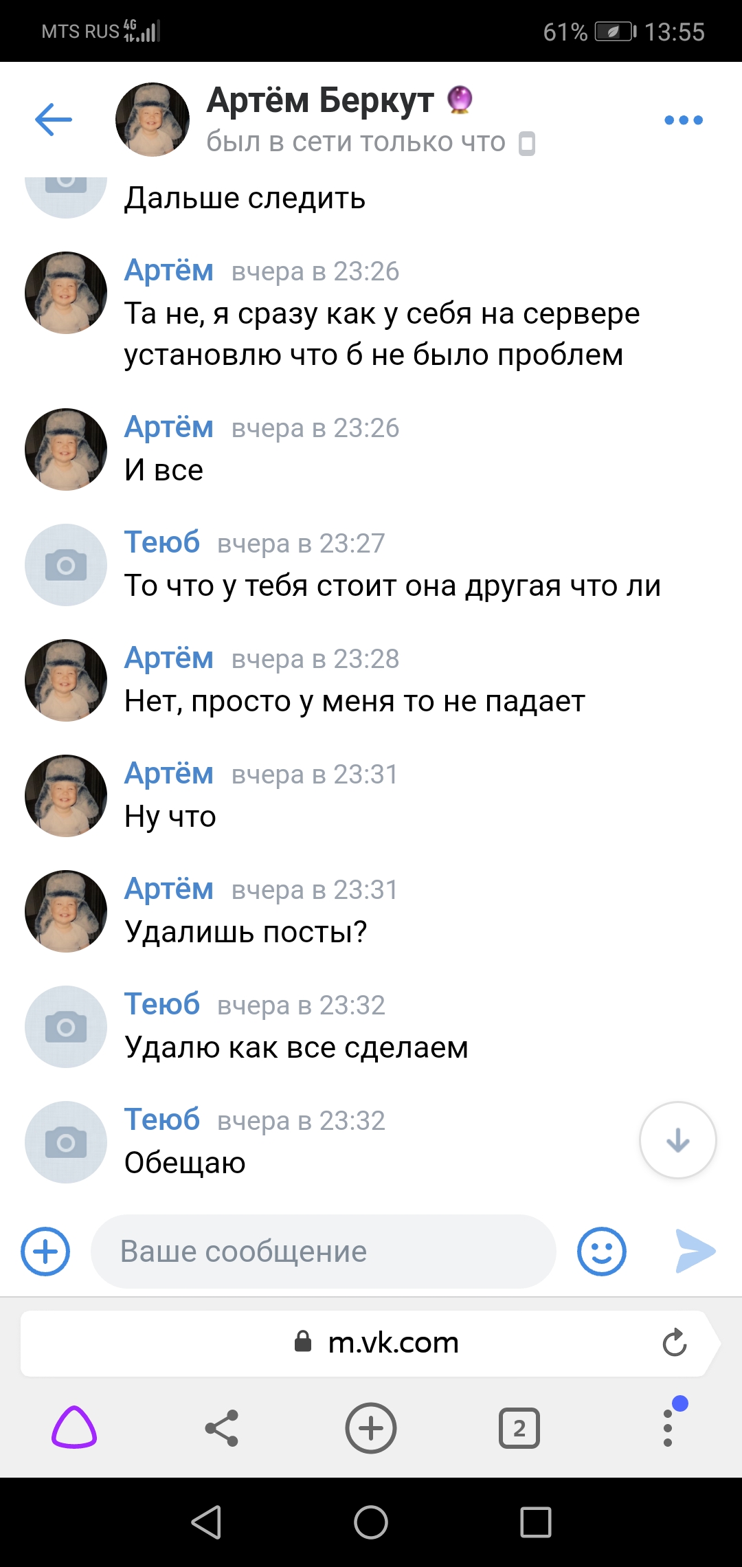 Прикрепленное изображение