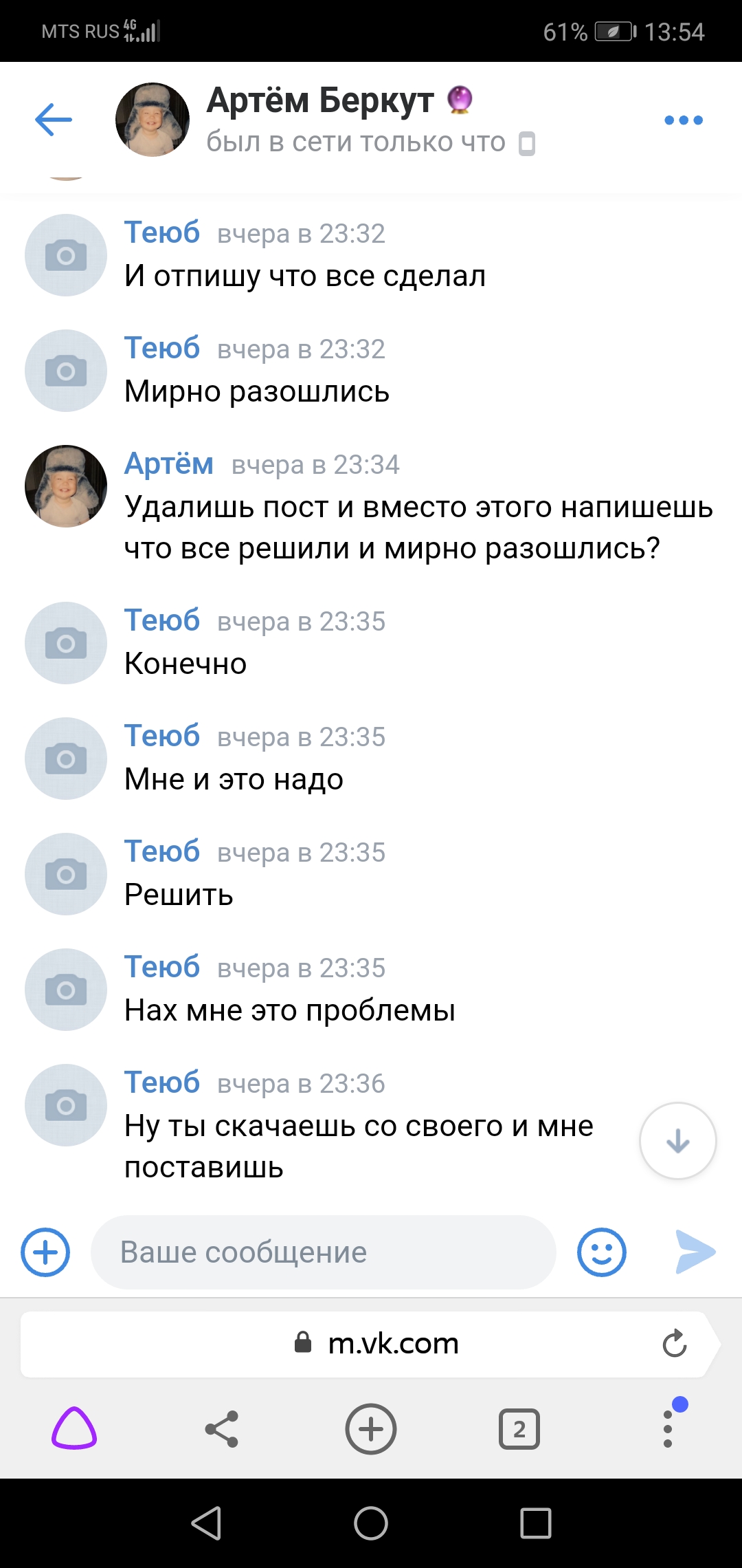 Прикрепленное изображение