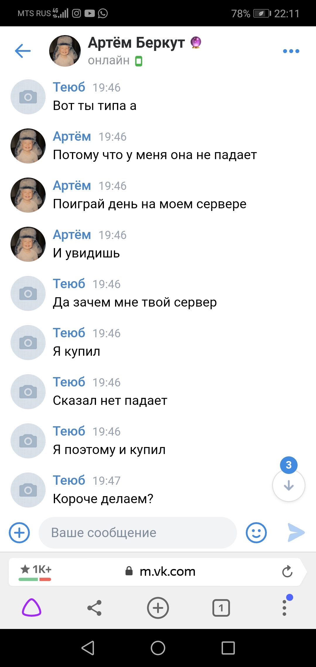 Прикрепленное изображение