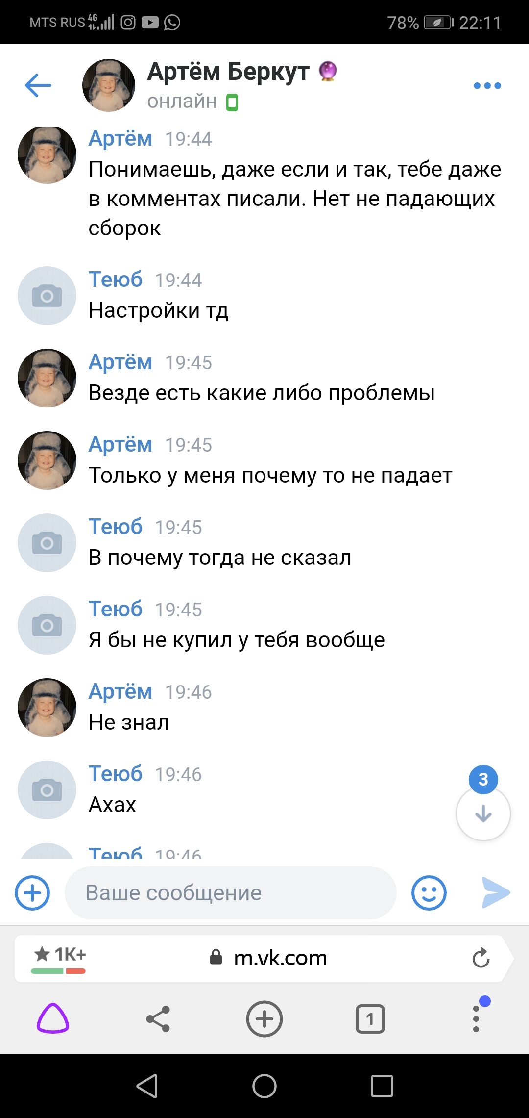 Прикрепленное изображение