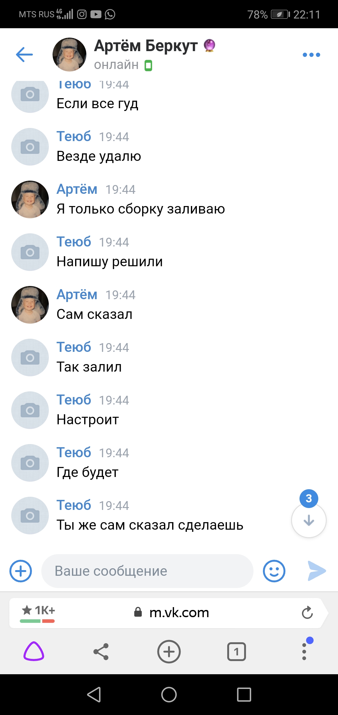Прикрепленное изображение