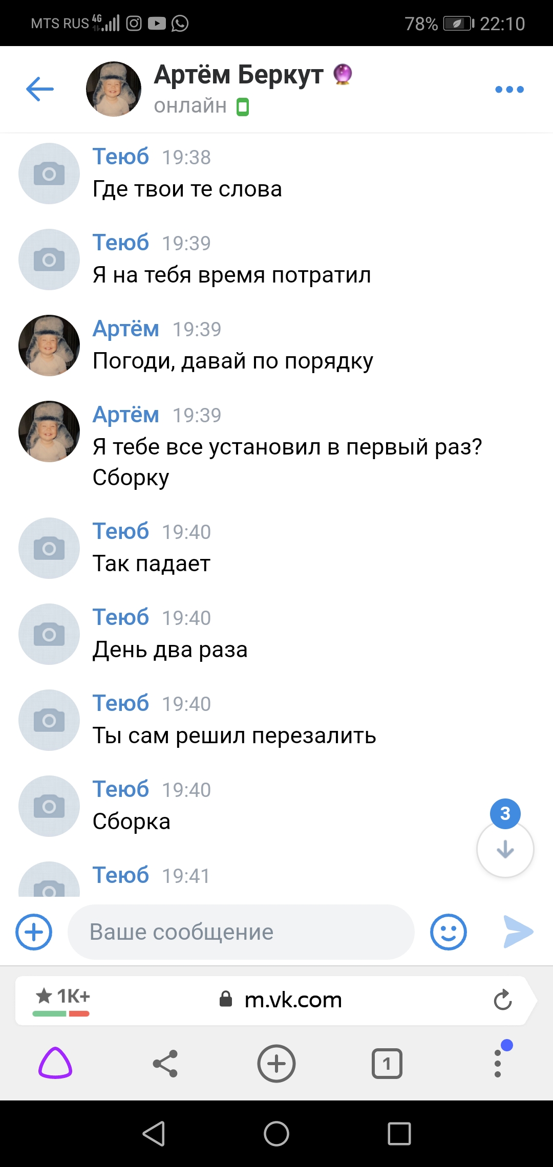 Прикрепленное изображение