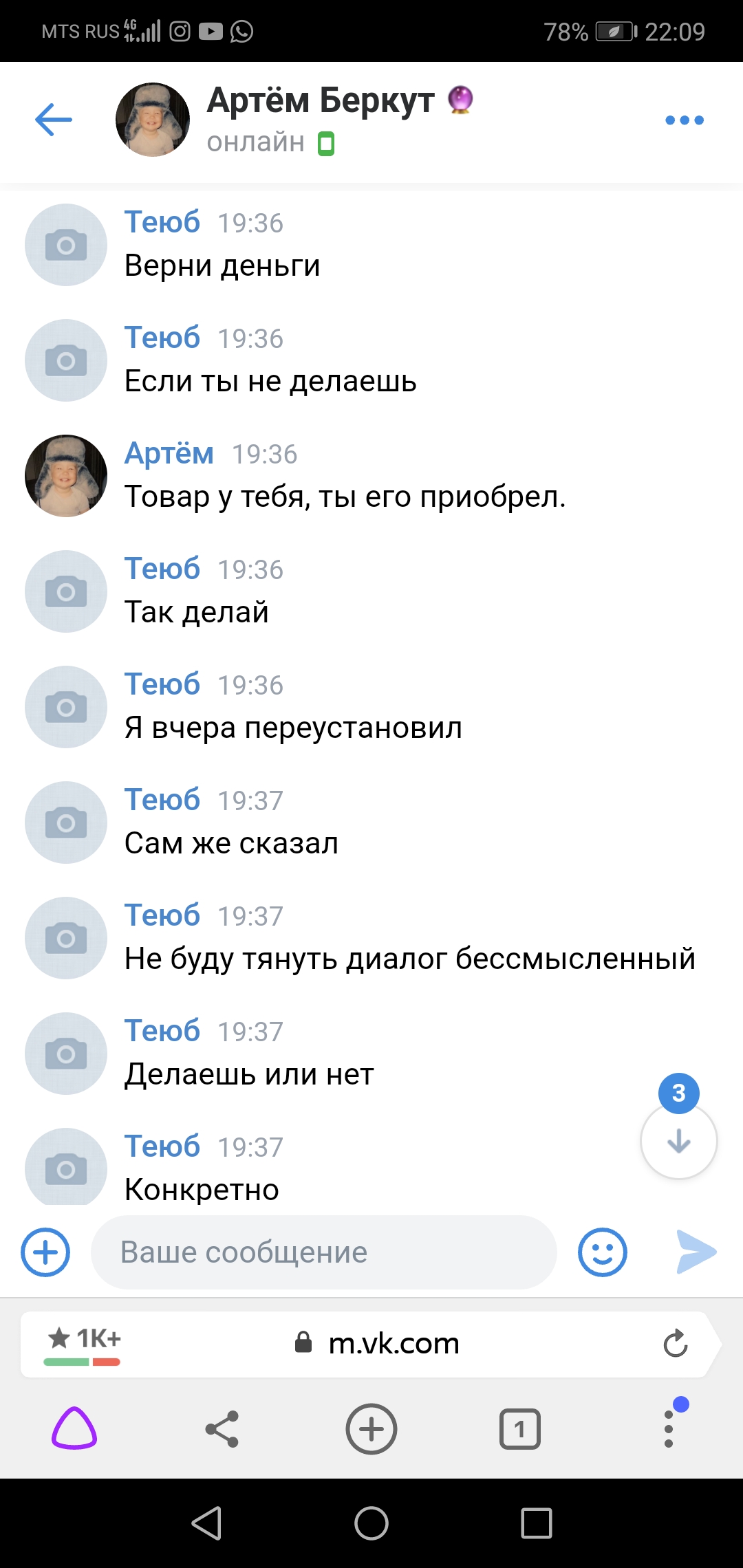 Прикрепленное изображение