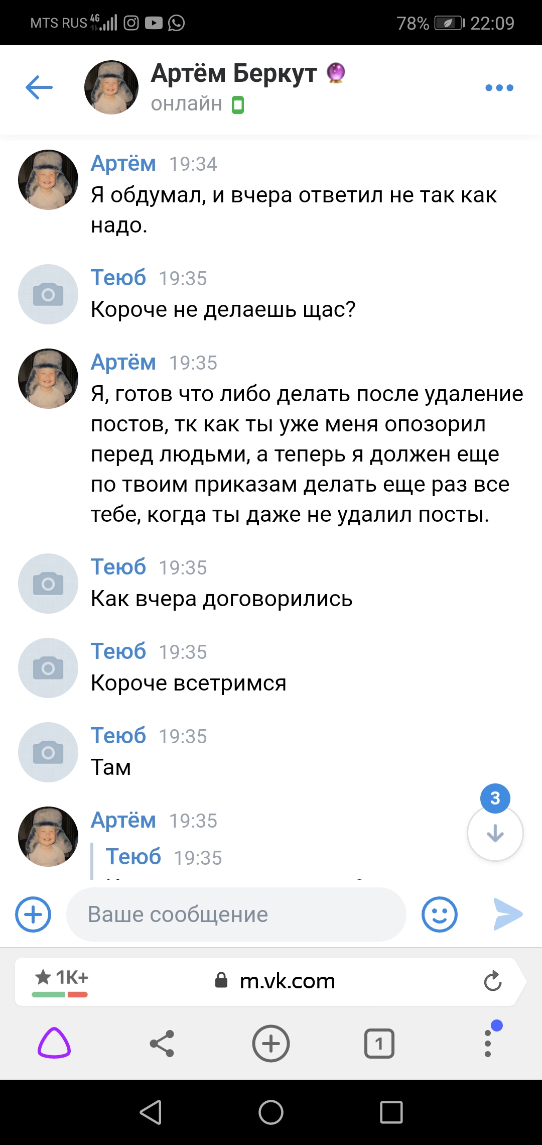 Прикрепленное изображение