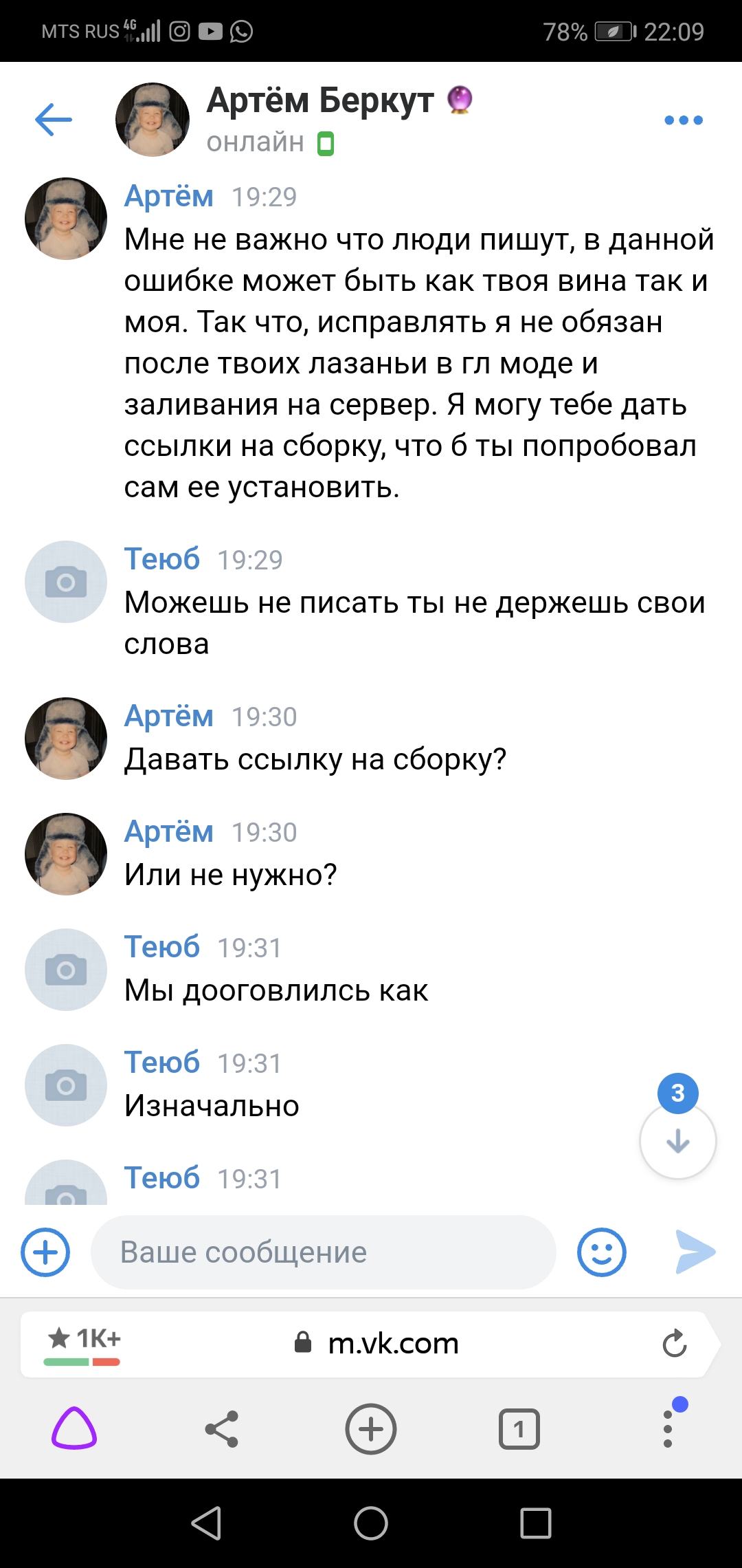 Прикрепленное изображение