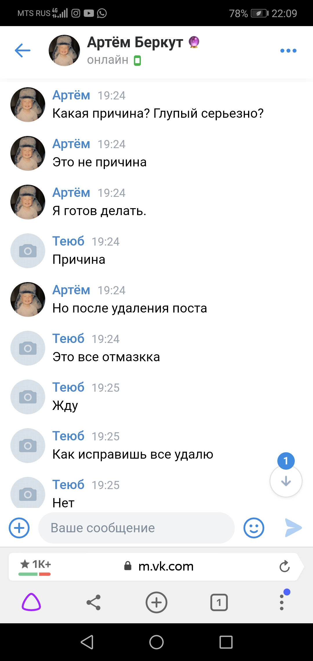 Прикрепленное изображение