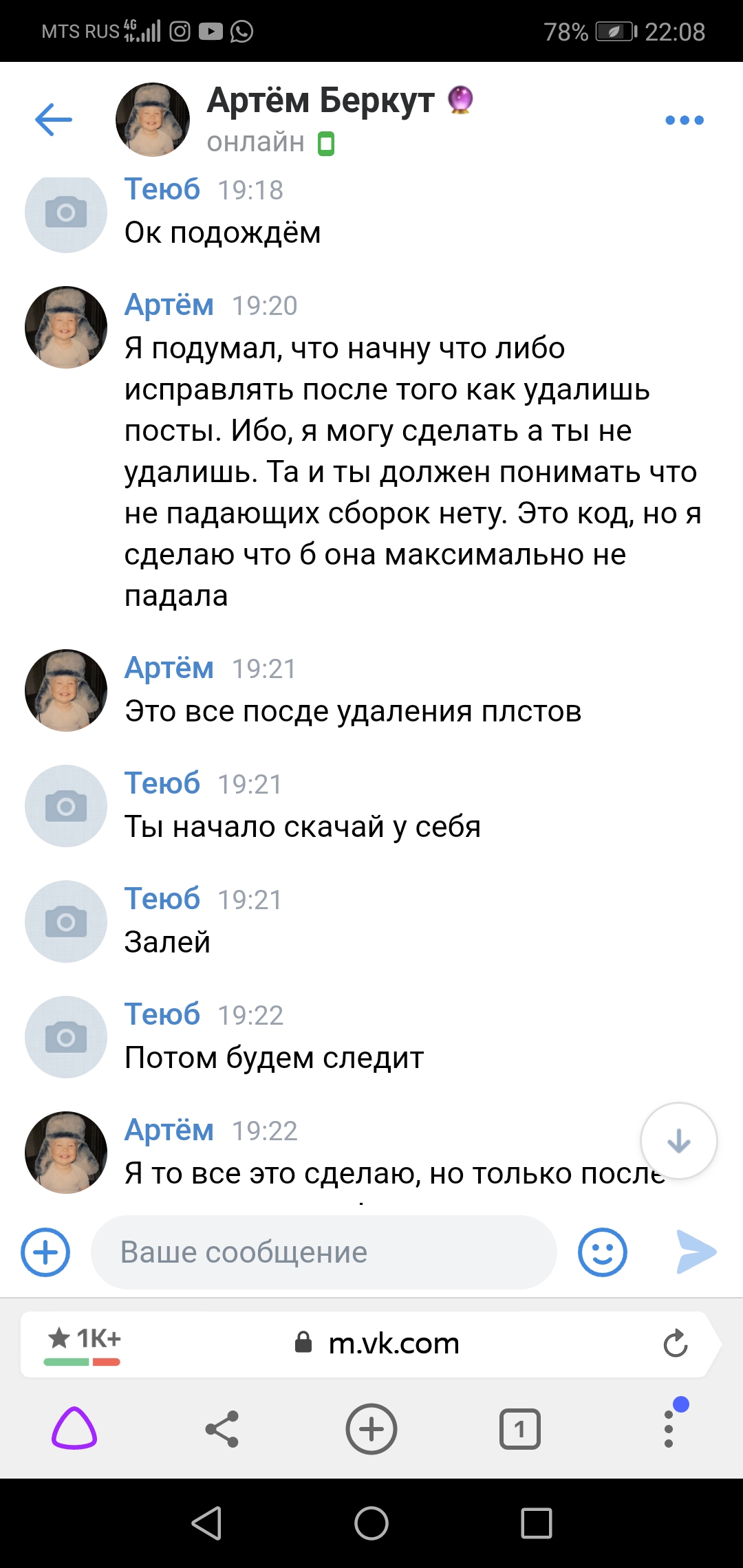 Прикрепленное изображение
