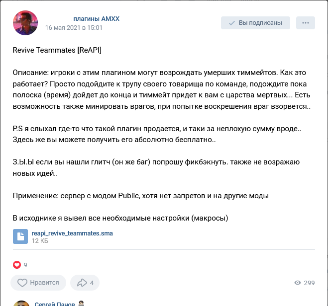 Прикрепленное изображение