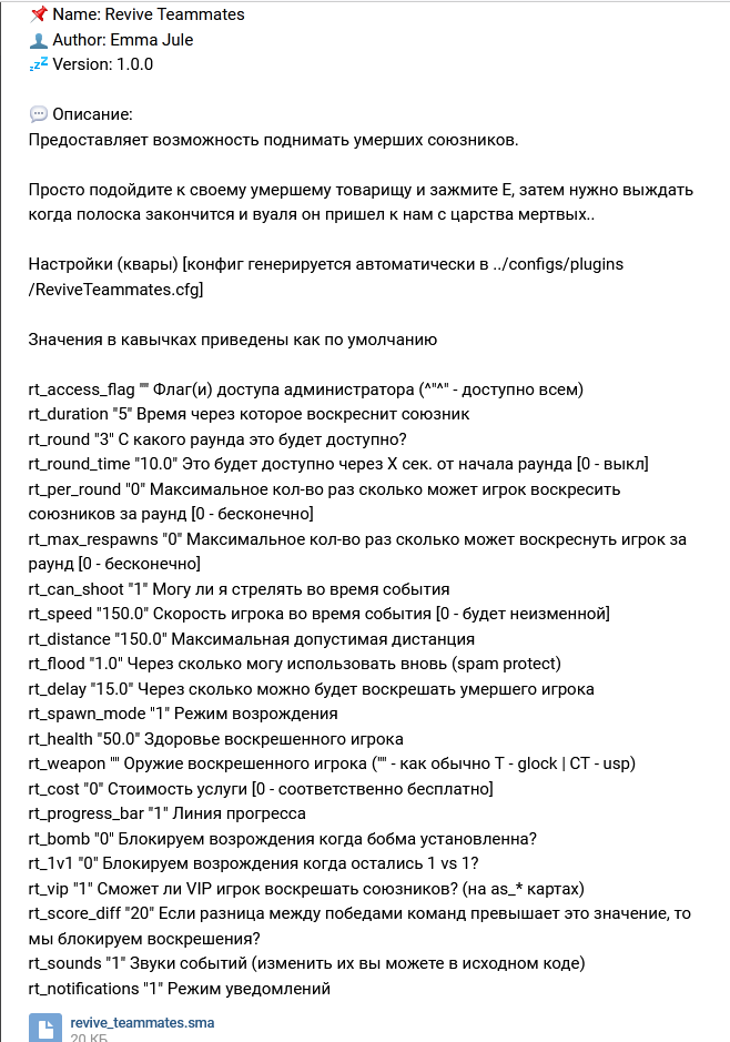 Прикрепленное изображение