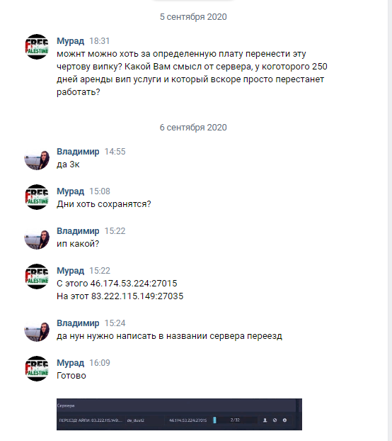 Прикрепленное изображение