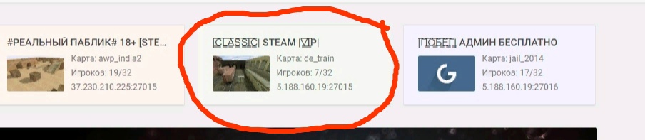 Прикрепленное изображение