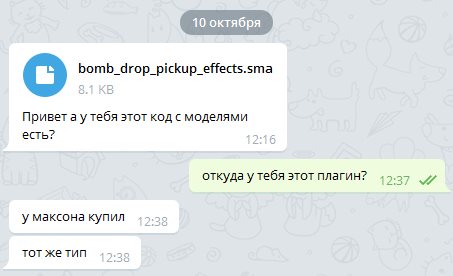 Прикрепленное изображение
