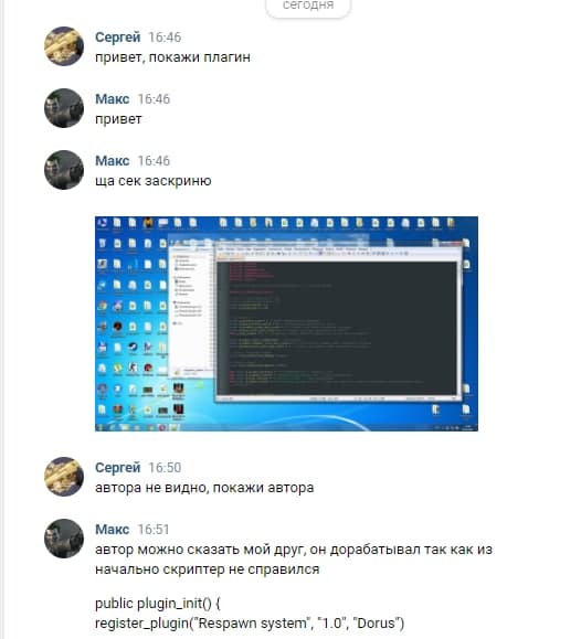 Прикрепленное изображение