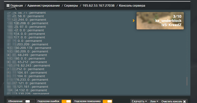 Прикрепленное изображение