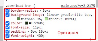 Прикрепленное изображение