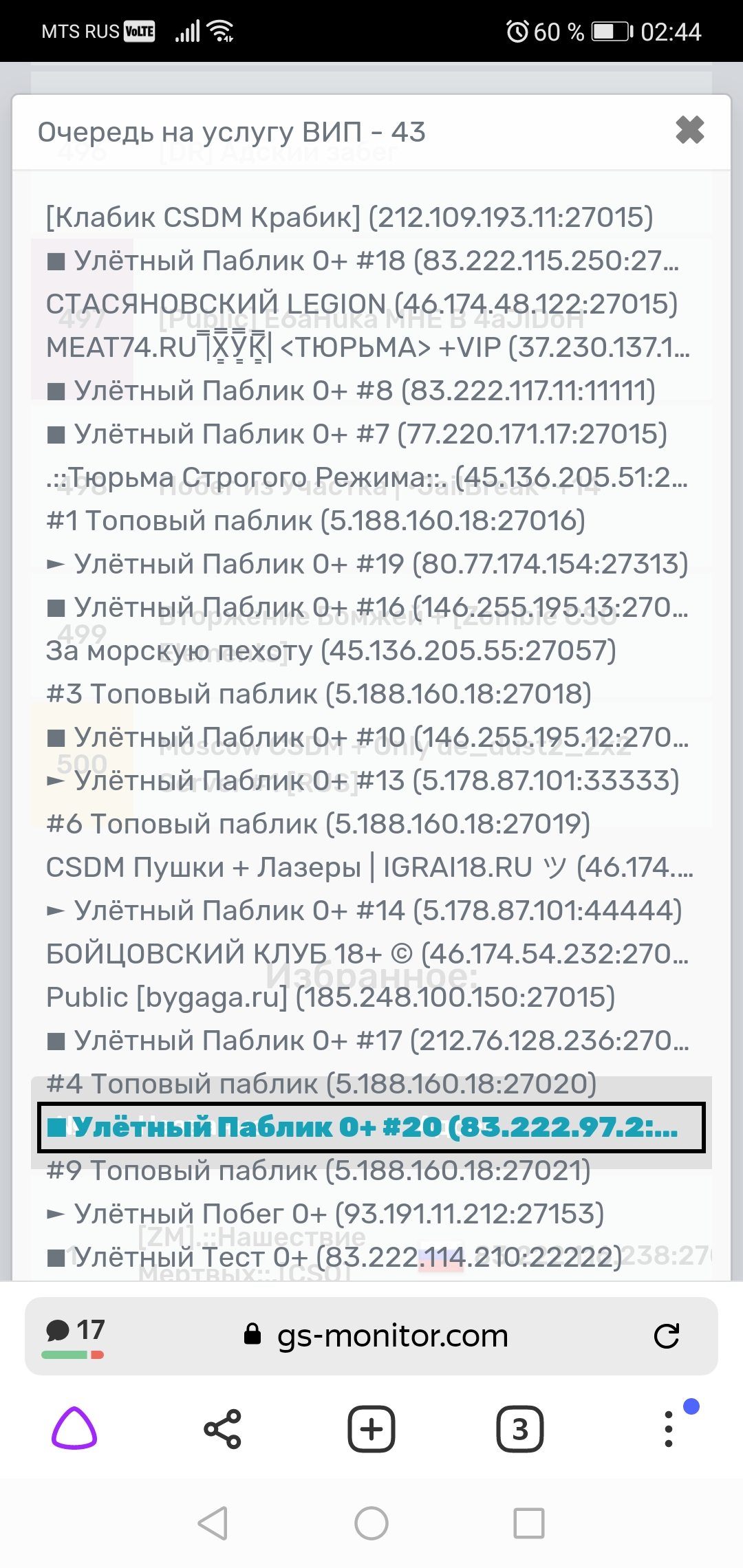 Прикрепленное изображение