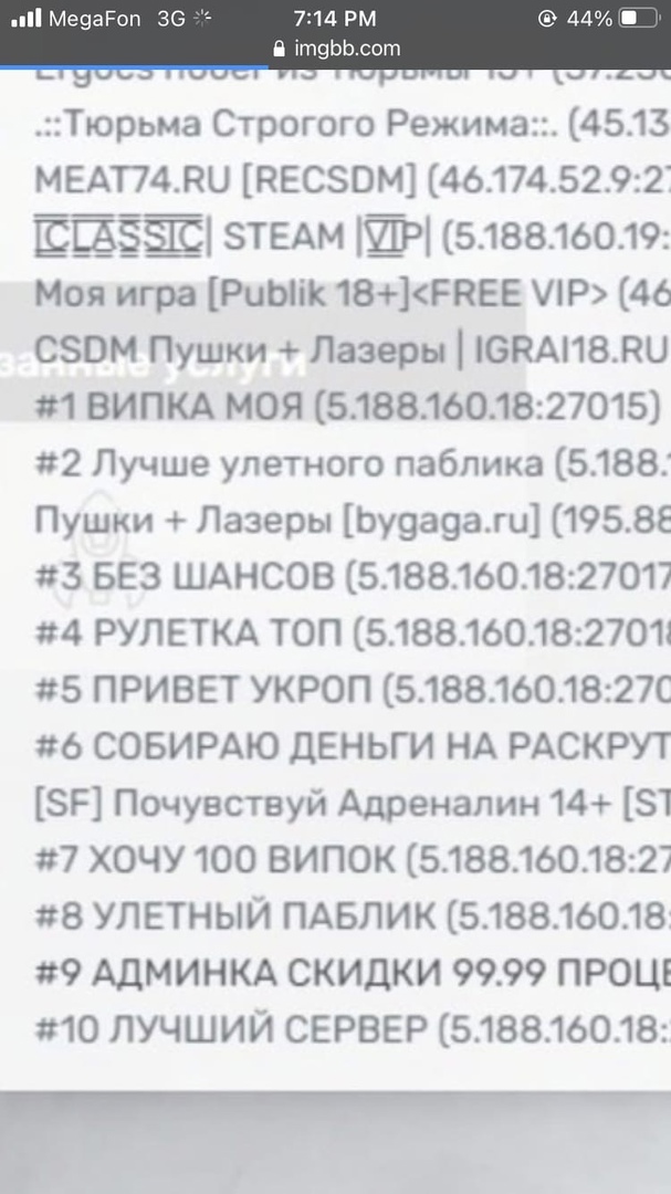 Прикрепленное изображение