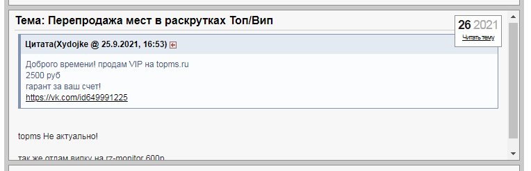 Прикрепленное изображение