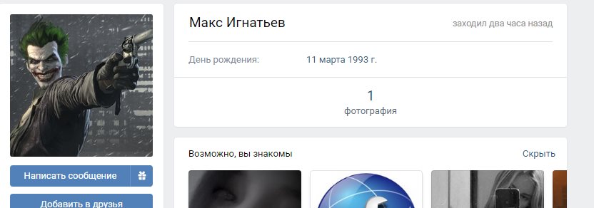 Прикрепленное изображение
