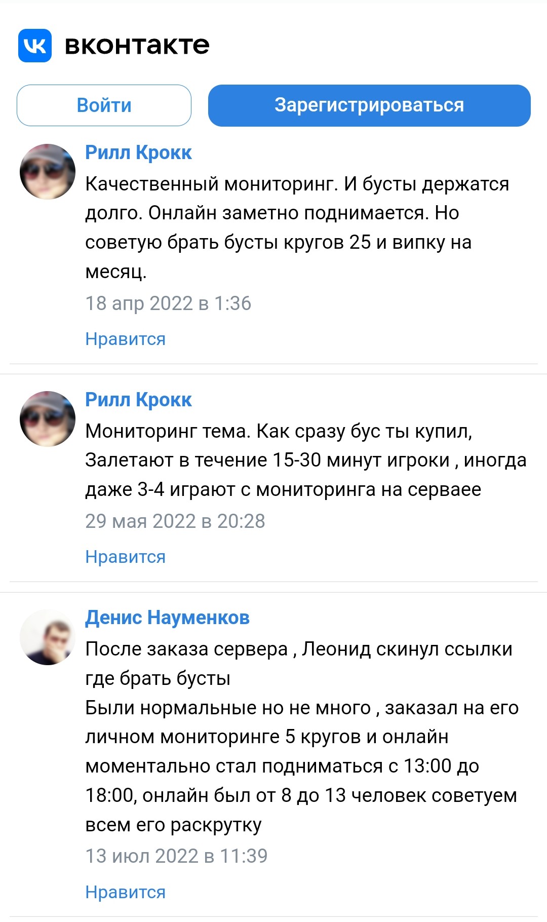 Прикрепленное изображение