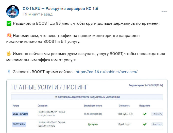 Прикрепленное изображение