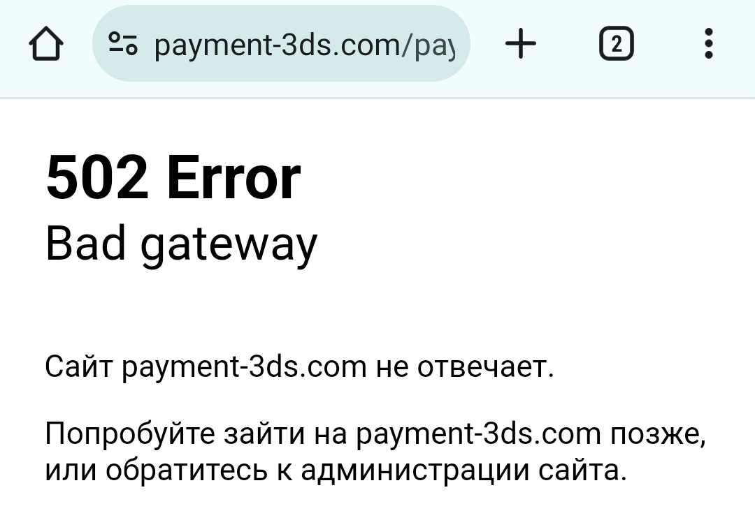 Прикрепленное изображение