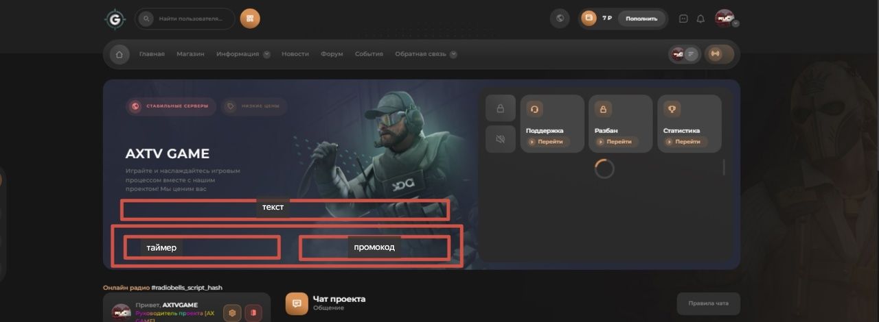 Прикрепленное изображение