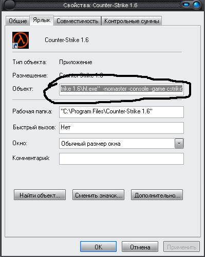 Прикрепленное изображение