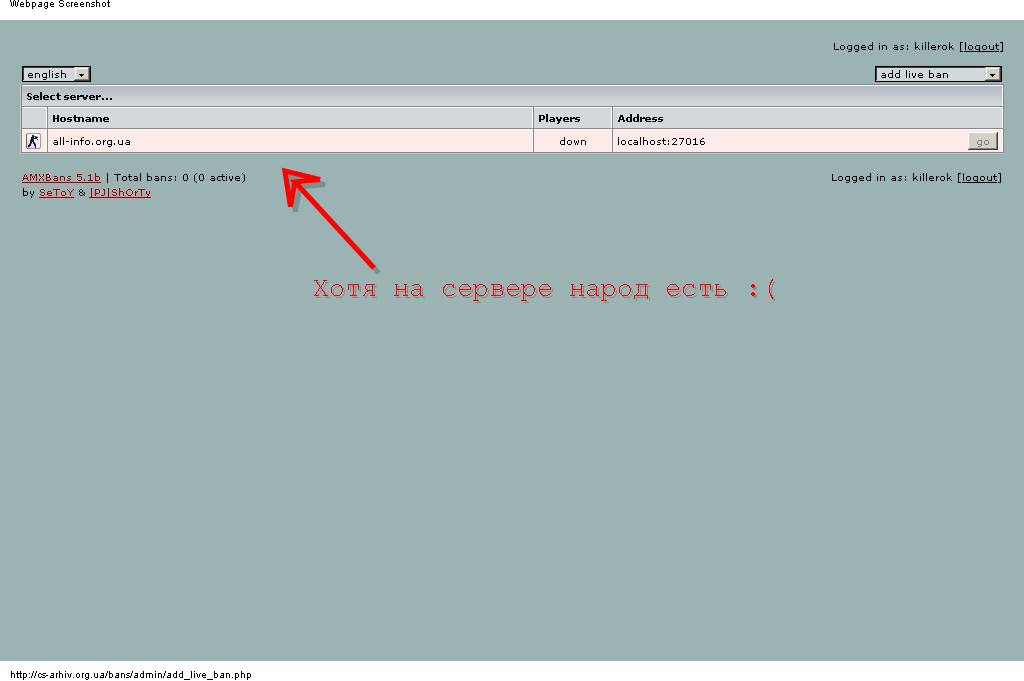 Прикрепленное изображение