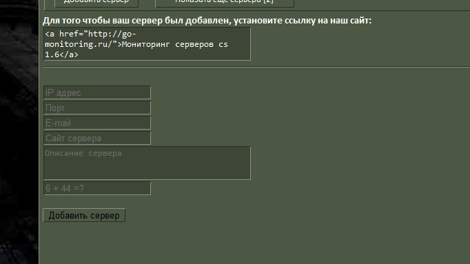 Прикрепленное изображение