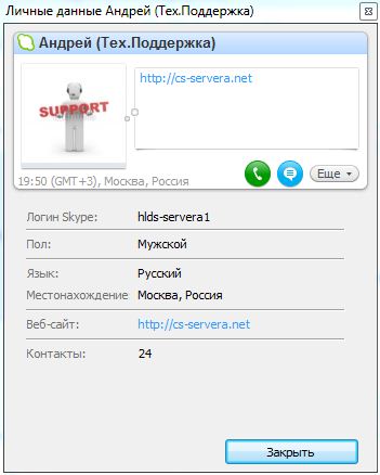 Прикрепленное изображение