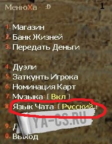 Прикрепленное изображение