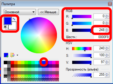 Прикрепленное изображение
