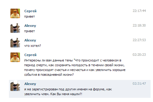 Прикрепленное изображение