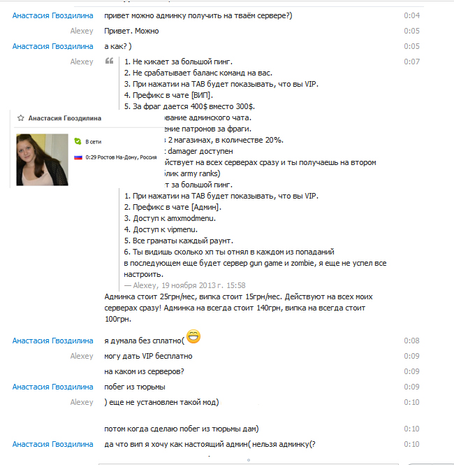 Прикрепленное изображение