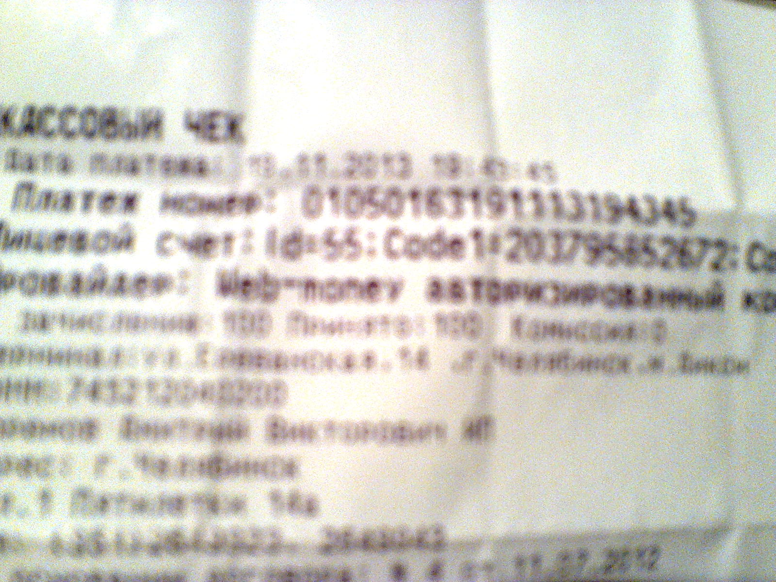 Прикрепленное изображение