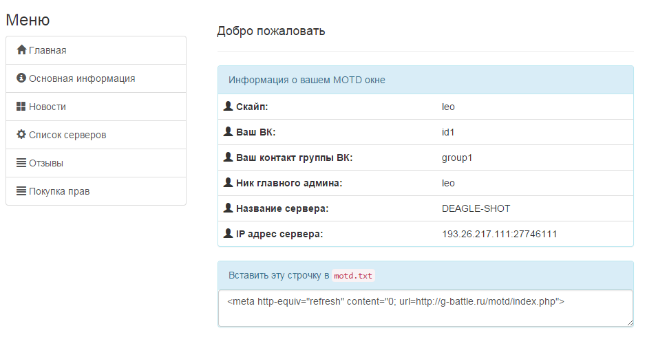 Прикрепленное изображение