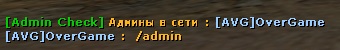 Прикрепленное изображение