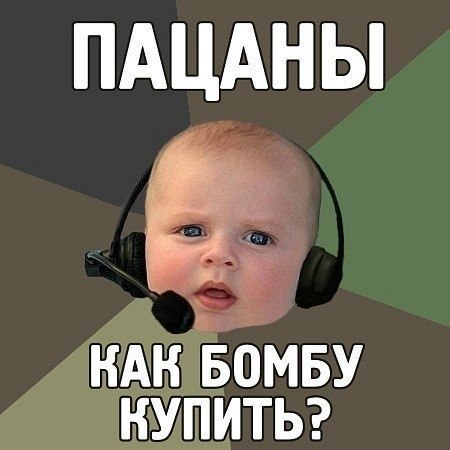 Прикрепленное изображение