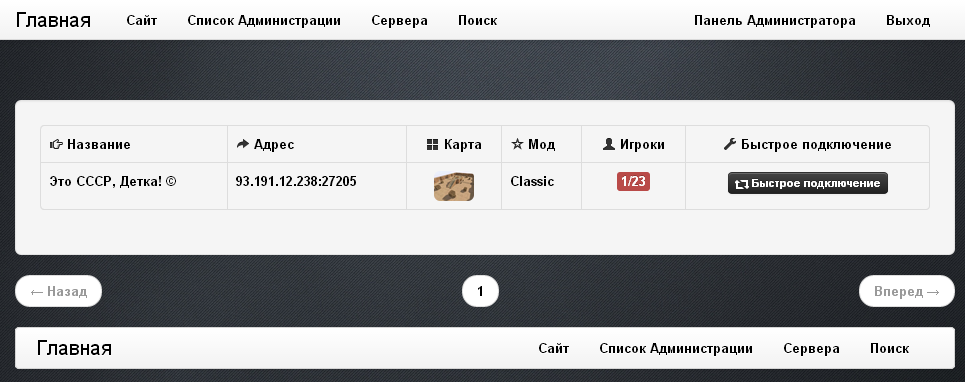 Прикрепленное изображение