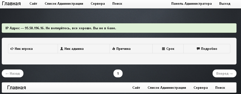 Прикрепленное изображение